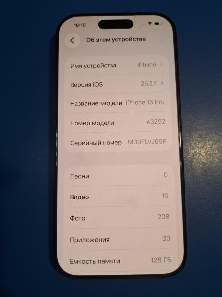 Купить Apple iPhone 16 Pro 128GB в Иркутск за 62300 руб.