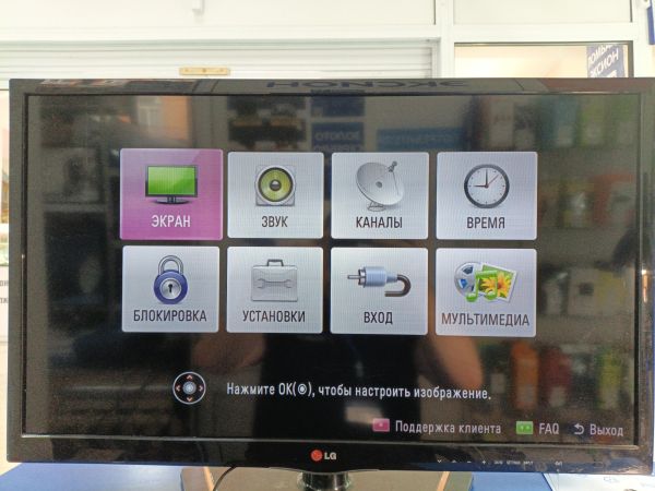 телевизор LG 29LN450U в Иркутск