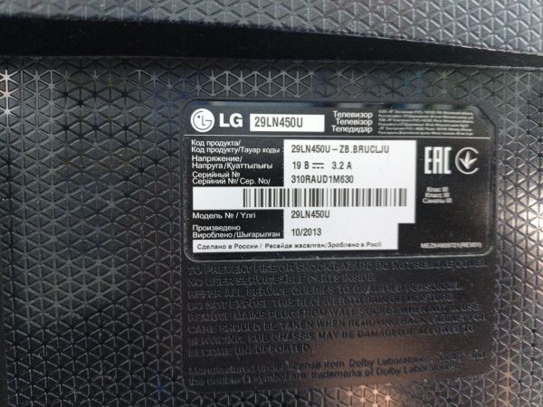 телевизор LG 29LN450U в Иркутск