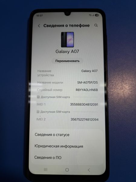 Купить Samsung Galaxy A07 4/64GB (A075F) Duos в Иркутск за 5000 руб.