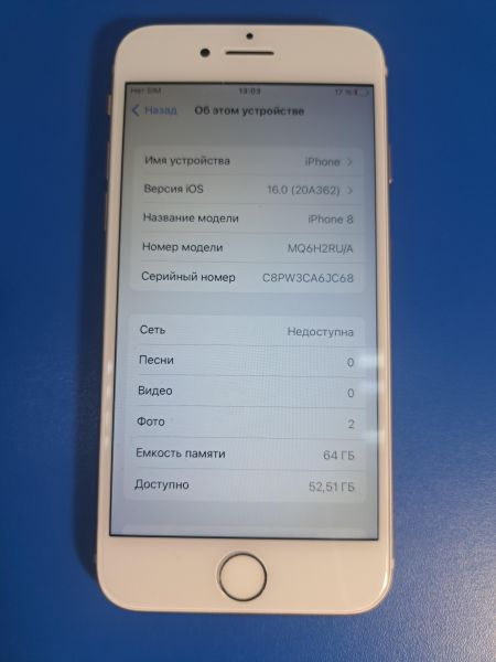 Купить Apple iPhone 8 64GB в Иркутск за 4900 руб.