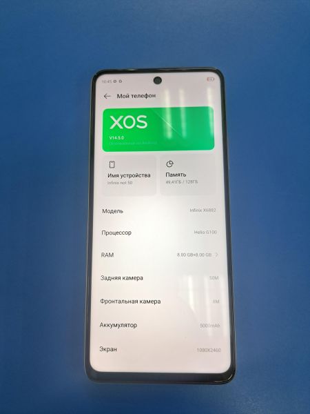 Купить Infinix Hot 50 8/128GB (X6882) Duos в Иркутск за 5500 руб.