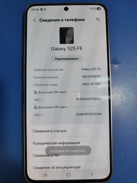 сотовый телефон Samsung Galaxy S25 FE 8/256GB (S731B) Duos в Иркутск