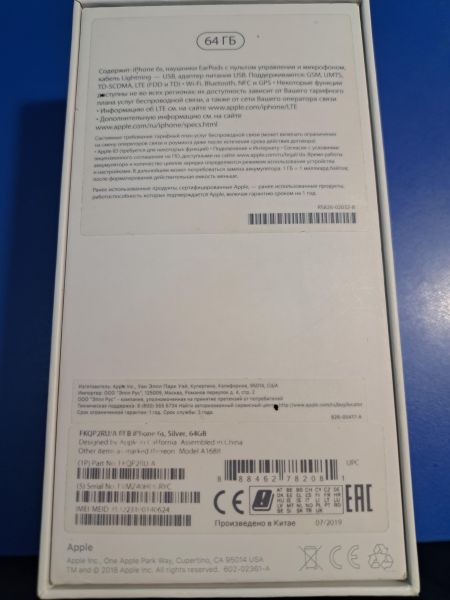 Купить Apple iPhone 6S 64GB в Иркутск за 4800 руб.