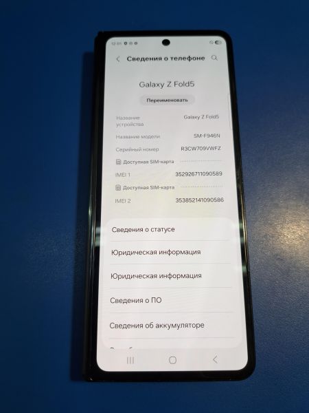 Купить Samsung Galaxy Z Fold 5 12/512GB (F946N) Duos в Иркутск за 46300 руб.