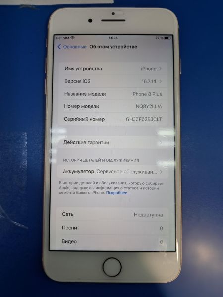Купить Apple iPhone 8 Plus 256GB в Иркутск за 8600 руб.