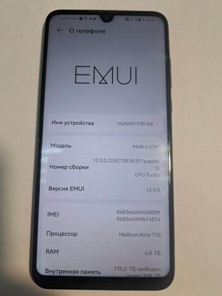 Купить Huawei P30 Lite 4/128GB (MAR-LX1M) Duos в Иркутск за 4500 руб.