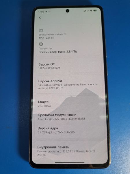 Купить Xiaomi 11T Pro 12/256GB (2107113SG) Duos в Иркутск за 9600 руб.