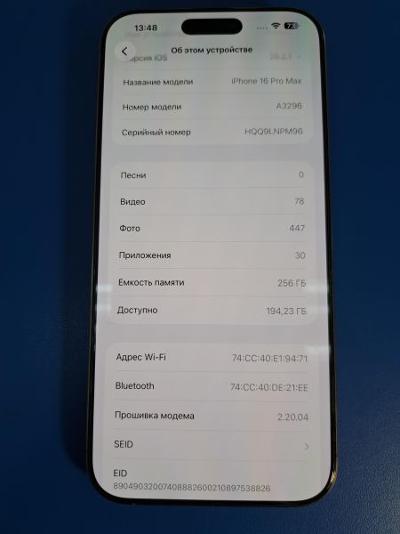 сотовый телефон Apple iPhone 16 Pro Max 256GB в Иркутск