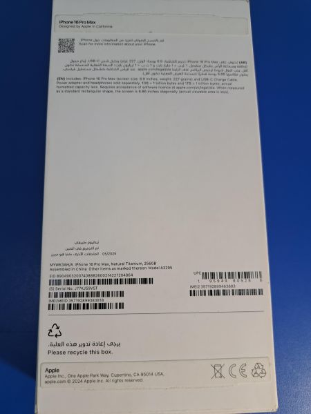сотовый телефон Apple iPhone 16 Pro Max 256GB в Иркутск