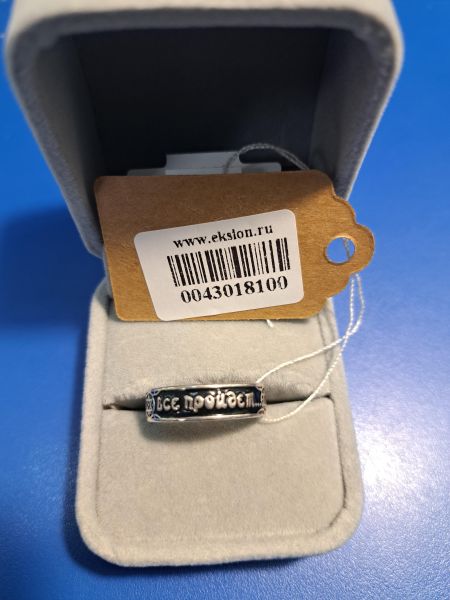 Купить Кольцо серебро 925 3,34g, вес изделия 3.34g, размер 19.5 в Иркутск за 750 руб.