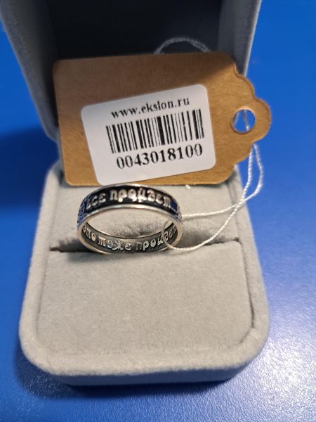 Купить Кольцо серебро 925 3,34g, вес изделия 3.34g, размер 19.5 в Иркутск за 750 руб.