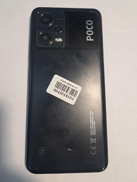 Купить POCO X5 5G 8/256GB (22111317PG) Duos в Иркутск за 6200 руб.