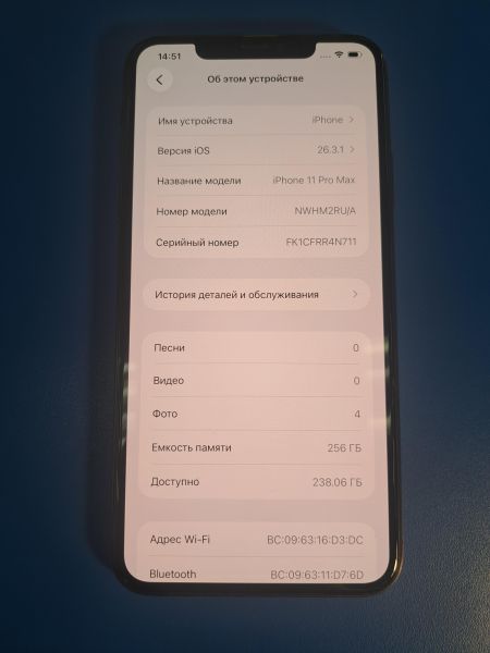 Купить Apple iPhone 11 Pro Max 256GB в Иркутск за 14200 руб.
