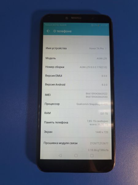 Купить Honor 7A Pro 2/16GB (AUM-L29) Duos в Иркутск за 1100 руб.