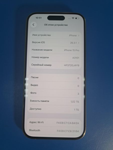 Купить Apple iPhone 15 Pro 1TB в Иркутск за 71000 руб.