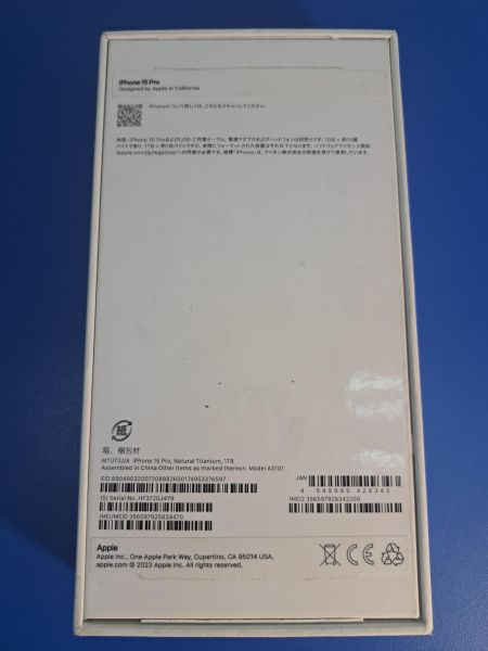 Купить Apple iPhone 15 Pro 1TB в Иркутск за 71000 руб.