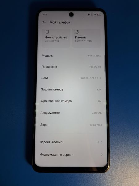 Купить Infinix Hot 50 8/128GB (X6882) Duos в Иркутск за 4900 руб.