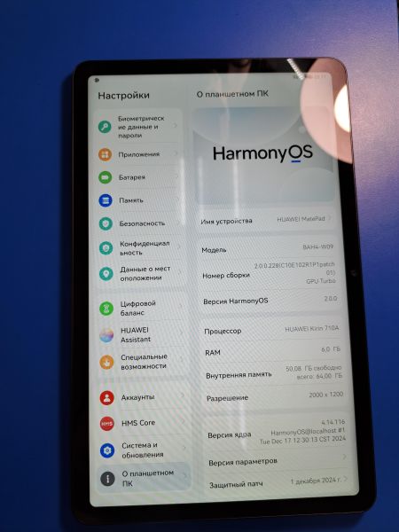 Купить Huawei MatePad 10.4 64GB (BAH4-W09) (без SIM) в Иркутск за 6300 руб.