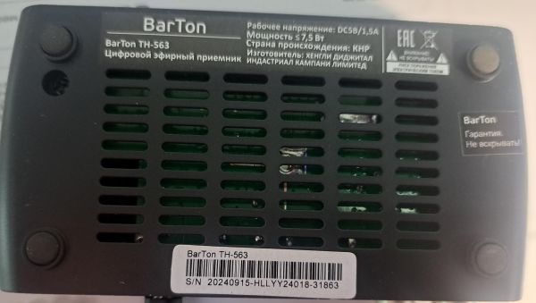 Купить BarTon TH-563 в Иркутск за 600 руб.