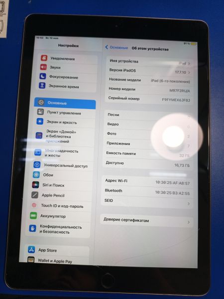 планшет Apple iPad 6 2018 32GB (A1893 MR7F2) (без SIM) в Иркутск