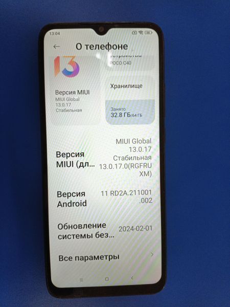 сотовый телефон POCO C40 4/64GB (220333QPG) Duos в Иркутск