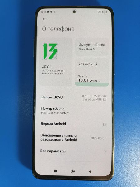 Купить BlackShark 5 8/128GB (PAR-H0) Duos в Иркутск за 10000 руб.