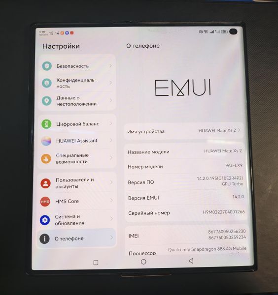 сотовый телефон Huawei Mate Xs 2 8/512GB (PAL-LX9) Duos в Иркутск