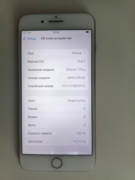 сотовый телефон Apple iPhone 7 Plus 128GB в Иркутск