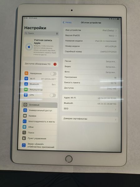 планшет Apple iPad 8 2020 32GB (A2270 MYL92/LA2/LC2) (без SIM) в Иркутск