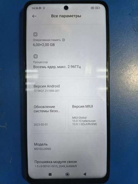 сотовый телефон POCO X3 Pro 6/128GB (M2102J20SG) Duos в Иркутск