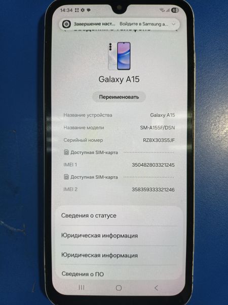 сотовый телефон Samsung Galaxy A15 4/128GB (A155F) Duos в Иркутск