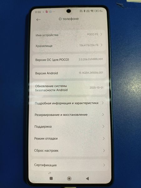 сотовый телефон POCO F5 8/256GB (23049PCD8G) Duos в Иркутск