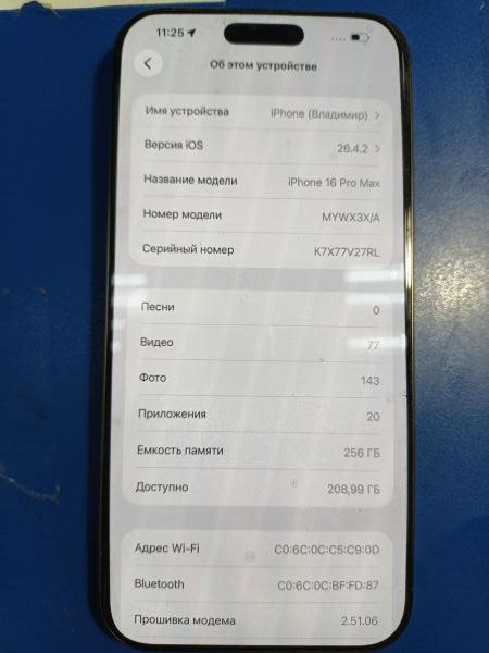 сотовый телефон Apple iPhone 16 Pro Max 256GB в Иркутск