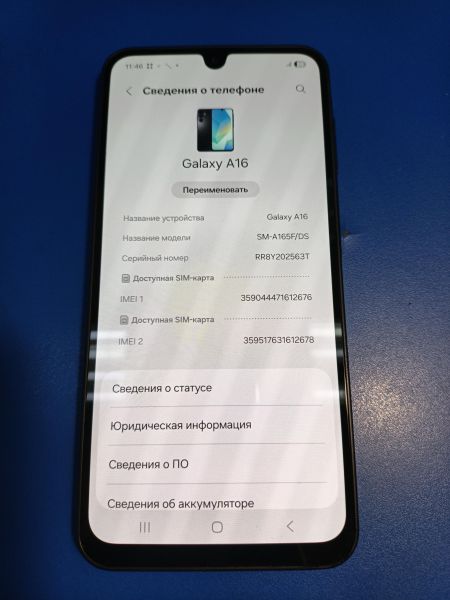 сотовый телефон Samsung Galaxy A16 8/256GB (A165F) Duos в Иркутск