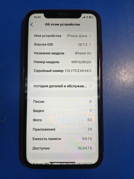 сотовый телефон Apple iPhone XR 64GB в Иркутск