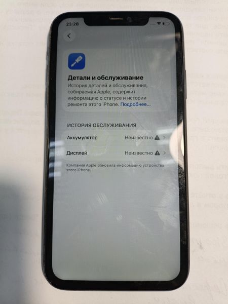 сотовый телефон Apple iPhone 11 64GB в Иркутск