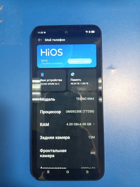 сотовый телефон TECNO Spark Go 2 4/128GB (KM4) Duos в Иркутск