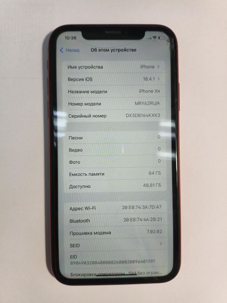 сотовый телефон Apple iPhone XR 64GB в Иркутск
