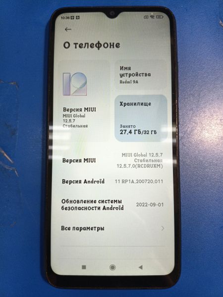 сотовый телефон Xiaomi Redmi 9A 2/32GB (M2006C3LG/M2006C3LI) Duos в Иркутск
