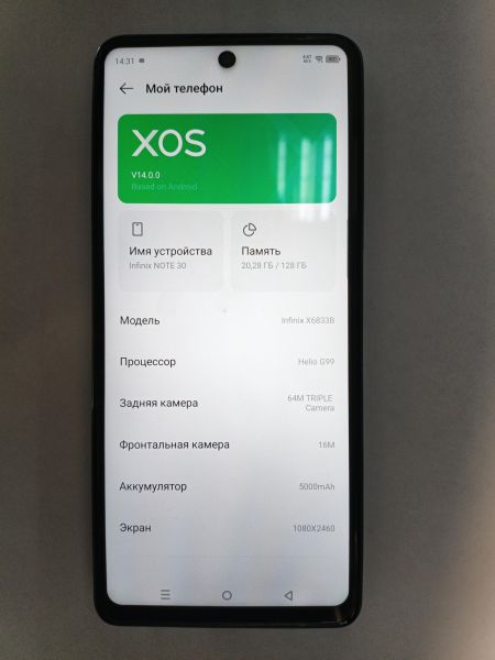 сотовый телефон Infinix Note 30 8/128GB (X6833B) Duos в Иркутск