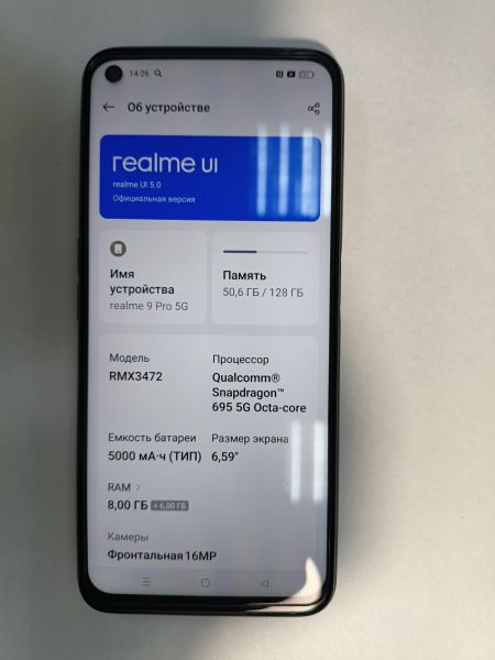 сотовый телефон Realme 9 Pro 5G 8/128GB (RMX3472) Duos в Иркутск