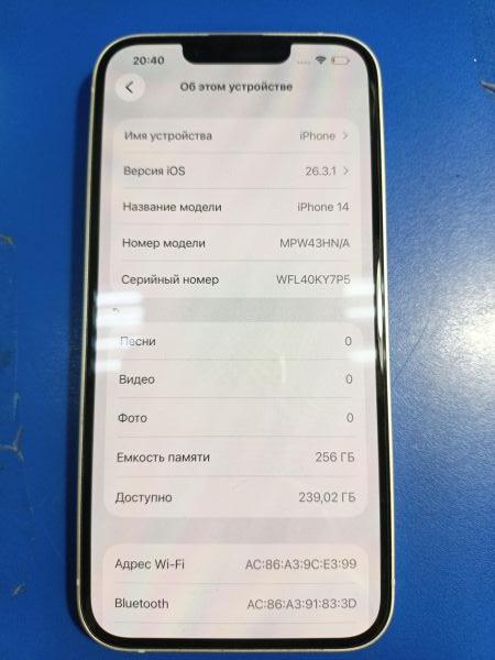 сотовый телефон Apple iPhone 14 256GB в Иркутск