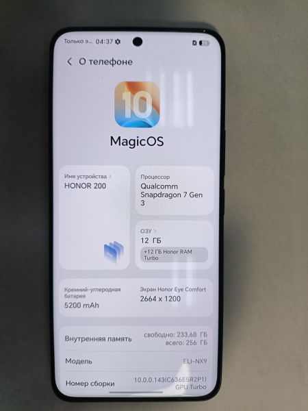 сотовый телефон Honor 200 12/256GB (ELI-NX9) Duos в Иркутск