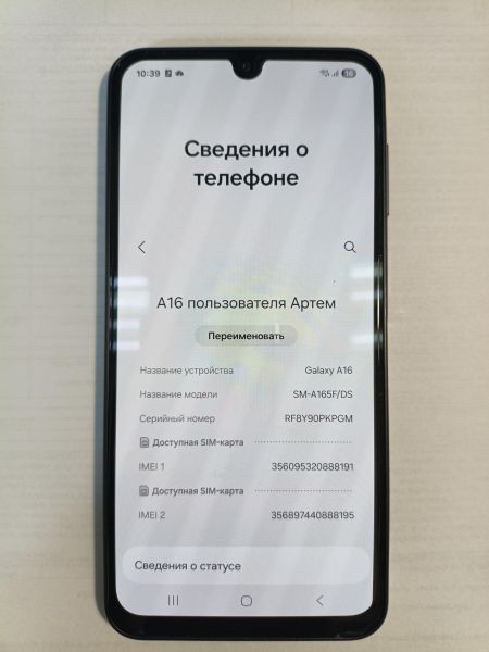 сотовый телефон Samsung Galaxy A16 4/128GB (A165F) Duos в Иркутск