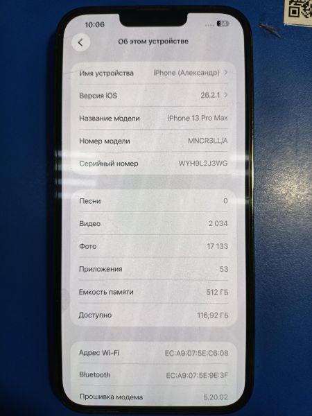 сотовый телефон Apple iPhone 13 Pro Max 512GB в Иркутск