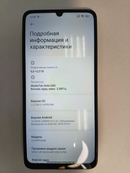 сотовый телефон POCO C65 6/128GB (2310FPCA4G) Duos в Иркутск