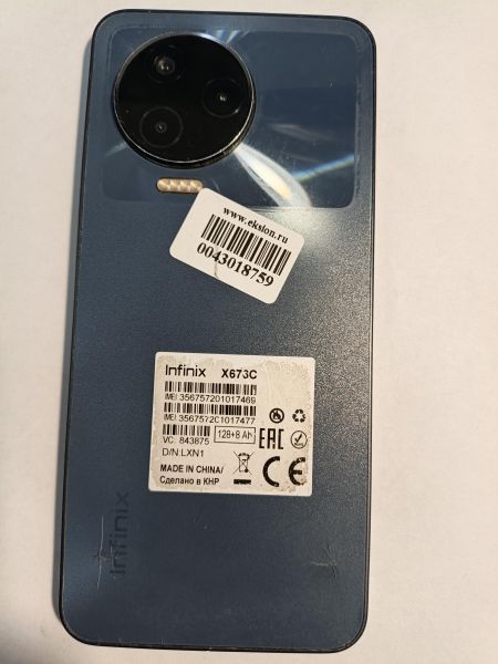 сотовый телефон Infinix Note 12 2023 8/128GB (X676C) Duos в Иркутск