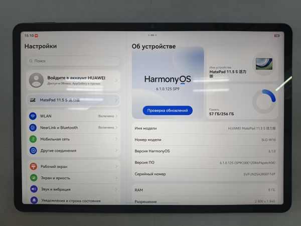 планшет Huawei MatePad 11.5 S 8/256GB (SLG-W10) (без SIM) в Иркутск