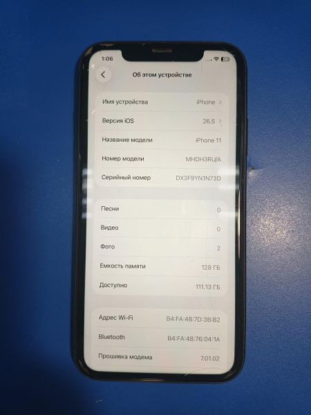 сотовый телефон Apple iPhone 11 128GB в Иркутск